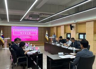 안산시, 스마트 허브 재생 사업 활성화 구역 지정 용역 착수 보고회 개최
