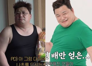 [데일리 헬스] 개그맨 윤정수 충격 근황..."매일 '이것' 먹고 105kg까지, 숨쉬기도 힘들어"