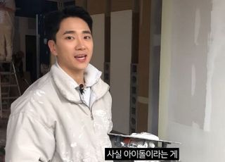 "월수입 1500만원" '아이돌 출신' 男 깜짝 근황…직업 뭐길래
