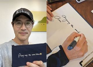 이해영, 자립준비청년 위한 굿즈 참여…수익금 기부