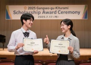 서울 강서구, 귀뚜라미재단과 손잡고 미래인재 육성