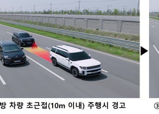 '뒤에서 쾅!' 사고 막는다… 현대모비스, 뒷차 추돌 회피 기술 개발