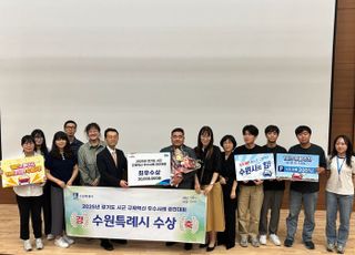 수원시 '이용자 중심 주차정책', 경기도 규제혁신 우수사례 경진대회 최우수상