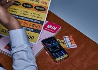 5000% 고리로 싱글맘 죽음 내몬 사채업자에…법원, 보석 허가