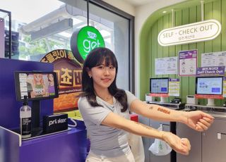 “편의점 이색체험” CU, ‘타투 키오스크’ 도입
