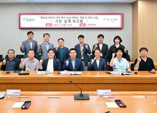 포천시, ‘한탄강 미디어 아트파크’ 본격 조성..자연과 미디어 기술 융합