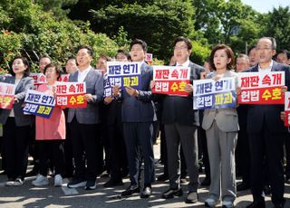 김용태 "법원, 李대통령 재판 계속해야"…권성동 "대통령의 법·도덕적 권위 무너져"