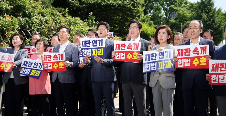김용태 "법원, 李대통령 재판 계속해야"…권성동 "대통령의 법·도덕적 권위 무너져"