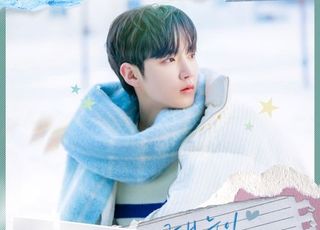 엔플라잉 유회승, SBS '사계의 봄' OST 참여…오늘(11일) 발매