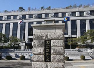 이대통령 재판연기에 헌법소원 제기 잇달아..."취지 공감하지만 '각하' 가능성 높아" [법조계에 물어보니 658]
