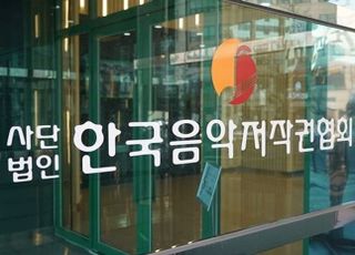 “한음저협 자정능력 상실”…윤일상·신성우 등 ‘외부 비상 윤리위원회’ 발족