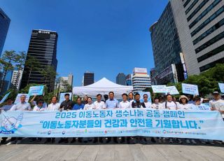 제주삼다수, 폭염 대응 위한 이동노동자 생수 지원