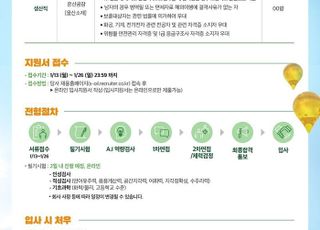 에쓰오일, 상반기 신입사원 채용 전격 중단…실적 악화에 인력 계획 차질