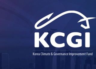 KCGI, 한양증권 인수 확정…금융위, 대주주 변경 승인