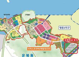 영종도 국제학교, 영국 사립학교 위컴 애비 본교가 직접 설립·운영