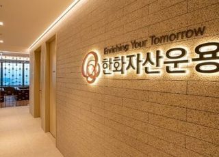 “K-방산 존재감 뿜뿜”…한화자산운용 ETF 성적 ‘A+’