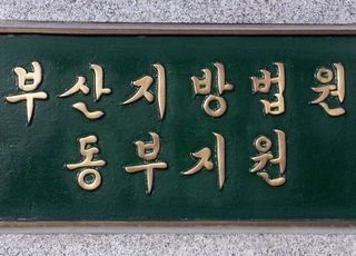 '무자본 갭투자' 84억원대 전세사기범에 사기죄 법정최고형…징역 15년