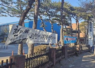 현대제철, 결국 포항 2공장 휴업…철강 불황에 생산 중단