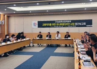 안양시, 옛 농림축산검역본부 녹지공간에 유니버설디자인 적용
