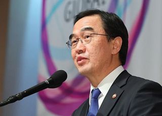 '文정부 블랙리스트 의혹' 조명균 전 통일장관 항소심서 '공소장 변경' 등 공방