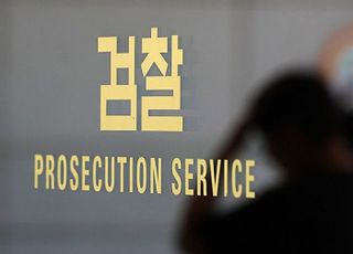'휴대폰 가입정보로 일가족 상대 협박'…검찰, 전 휴대폰 판매점주 구속기소