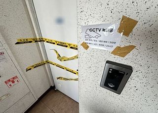 대구 '신변보호' 여성 살해 용의자, 세종 야산 인근서 잠적