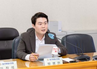 용인특례시의회 '용인특례시 경제발전 연구회', 연구용역 착수보고회 개최