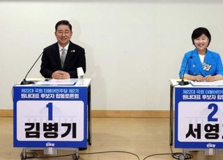 달아오르는 與 원내대표 선거戰…권리당원 20% 표심 어디로? [정국 기상대]