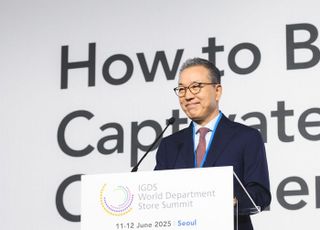 롯데백화점, 'WDSS 2025' 개최…"전 세계에 K유통 경쟁력 공유"