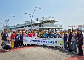 KT그룹희망나눔재단, 국가보훈부장관 표창 수상