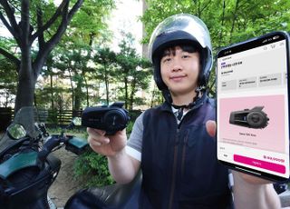 LG U+, 배달 라이더 전용 온라인 요금제 출시…月 6만5000원부터
