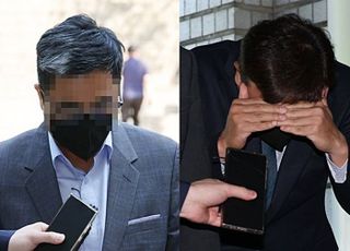 '수백억원대 부당대출 의혹' 전·현직 기업은행 직원 구속영장 발부