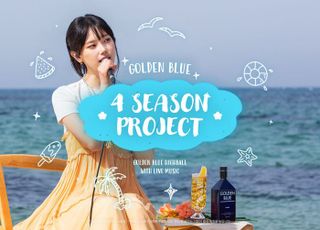 골든블루-이지카이트, '포시즌 프로젝트' 콘텐츠 협업