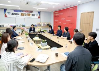 고양시, 경기도 규제혁신 우수사례 경진대회 ‘우수상’ 수상