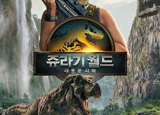 '쥬라기 월드' 스칼렛 요한슨→루퍼트 프렌드, 7월 1일 내한 확정