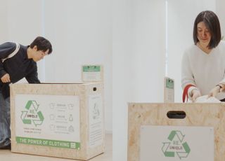 유니클로, '환경의 달' 맞아 헌 옷 기부 인증 이벤트