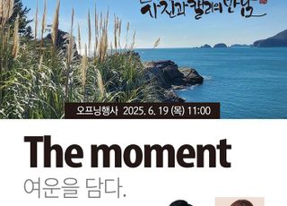 세종병원, 장현근 대외협력본부장, 사진전 개최…여운을 담다