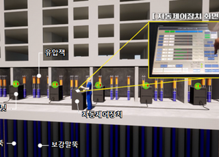 삼성물산 ‘수직 증축 리모델링’ 기술, 국토부 건설신기술 인증