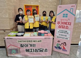 용인특례시, 찾아가는 복지상담소 운영으로 복지대상자 발굴