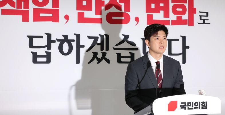 김용태 "검찰해체 4법, 정권에 수사기관 종속시키는 악법"