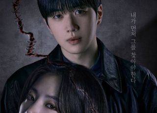 "적나라해 끌렸다"…박주현→강훈의 '거침없는' 장르물 '메스를 든 사냥꾼'[D:현장]