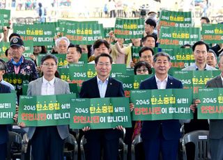 인천시·인천환경공단 ‘범시민 탄소중립 실천본부’ 발대식…탄소중립 운동 본격화