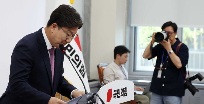 권성동 "분열 막으려 '독이 든 성배' 마셨다…새 지도부, 당 아픔 치유해주길"