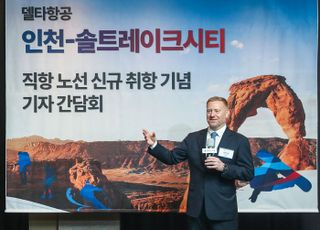 델타항공 부사장 "조원태 한진회장 신뢰…호반 투자는 자연스러운 현상"