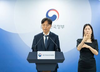 "학번 넣으니 정보 우르르"…개인정보위, '이화여대·전북대'에 과징금