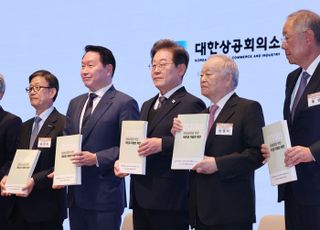 李대통령, 내일 5대그룹 총수·경제6단체장과 첫 상견례