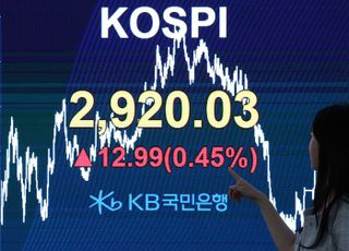 [시황] 내일(13일) 증시, 美 실업수당 청구건수와 5월 생산자물가지수 주목