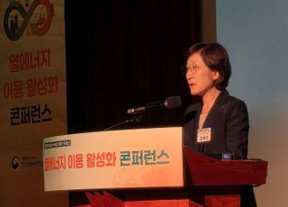 탄녹위, 열에너지 이용 활성화 콘퍼런스…열에너지 전담 부서 신설 제안