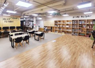 화성특례시, 청소년놀터 솜사탕 '병점2점' 문 열어