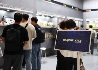쿠팡 CPLB, ‘디지털 유통·물류대전’서 중소제조사와 공동 전시 참여